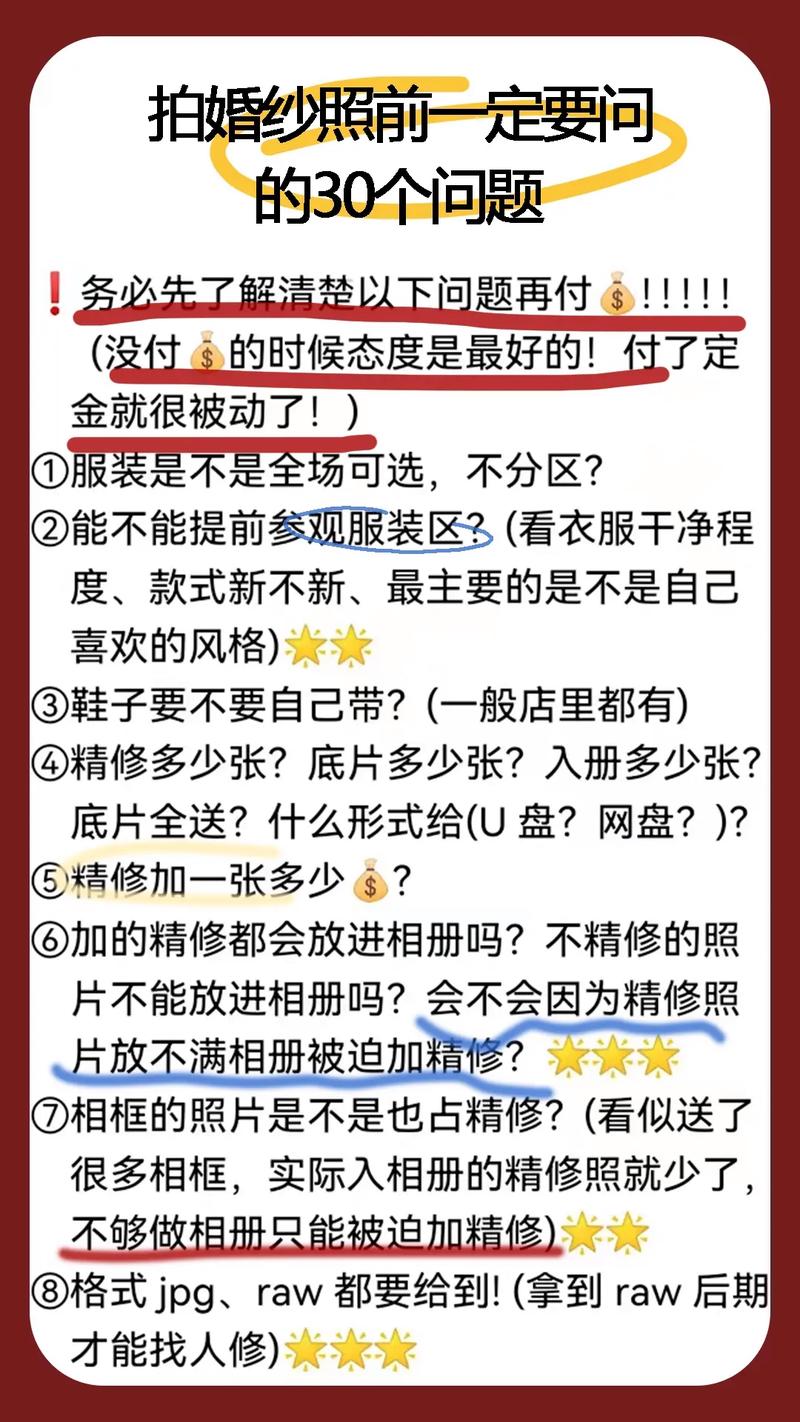 初学抖音必看！零基础入门指南，从账号搭建到快速涨粉的避坑攻略