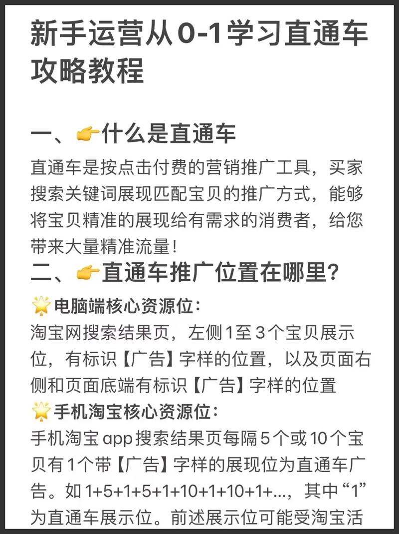 新手必看！从0到1发布抖音视频的完整指南