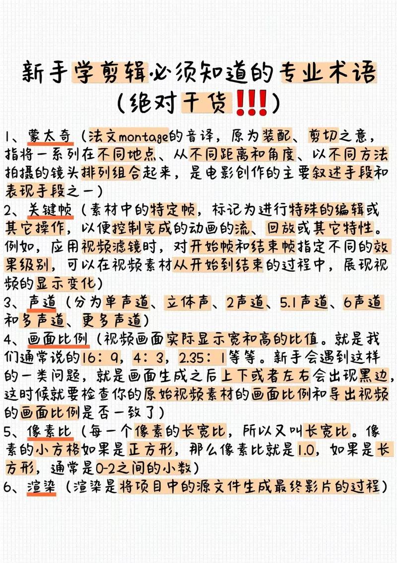 从零开始玩转颤音，短视频拍摄与后期全攻略