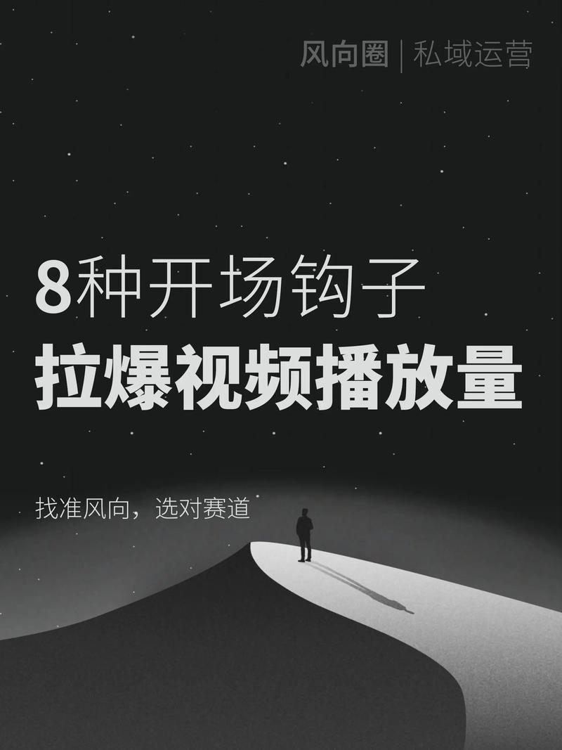 从新手到爆款，抖音短视频创作的7天速成指南