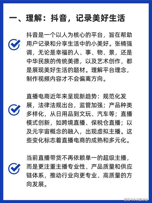 从0到百万播放量！2023最全抖音排版教程，新手必看技巧大公开