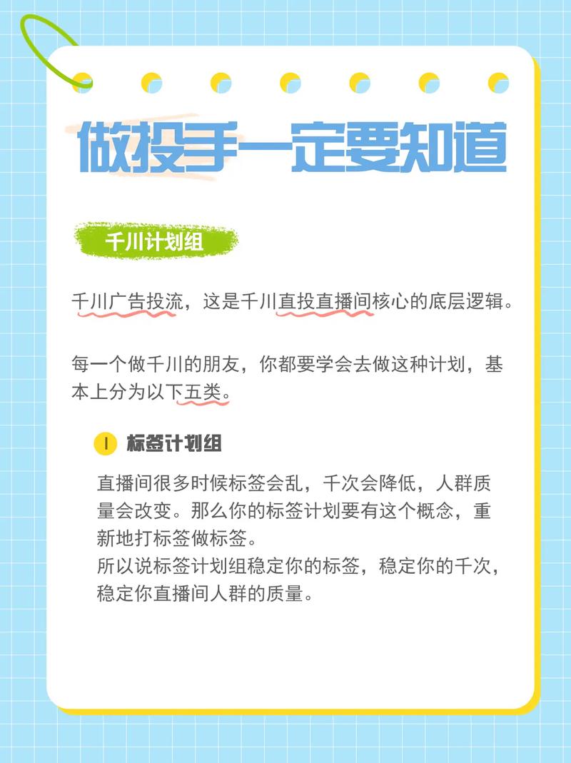 从新手到高手，抖音高级玩家不愿透露的五个专业级视频技巧