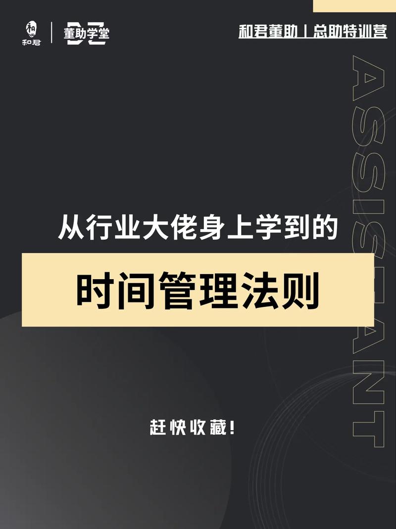 大学生如何正确使用抖音，从时间管理到自我增值的进阶指南