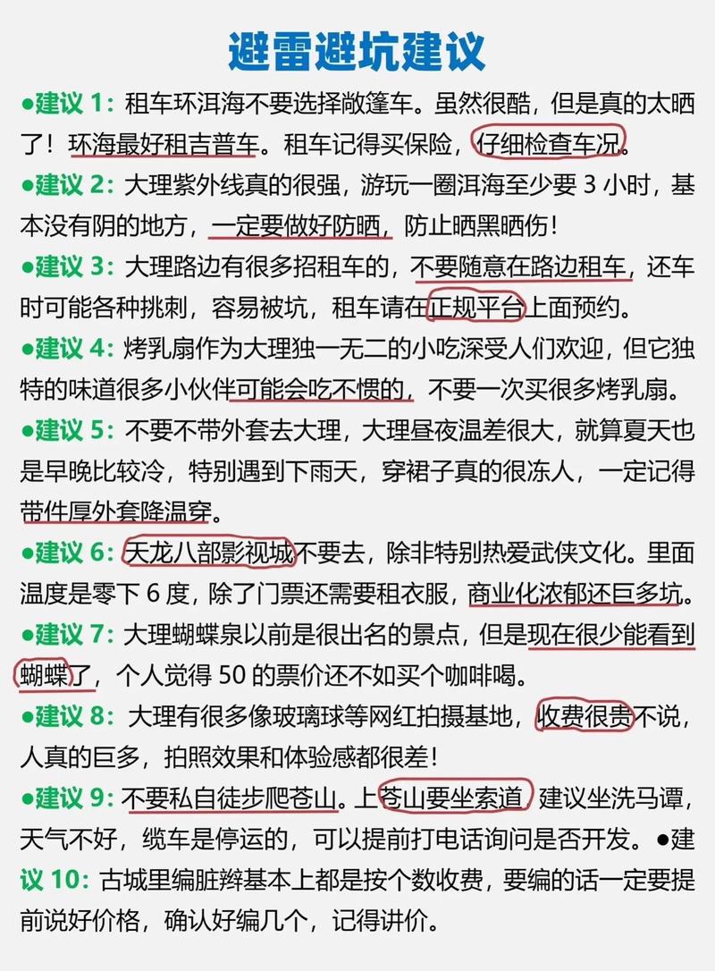 抖音上热门全攻略，从0到百万曝光的核心技巧与避坑指南