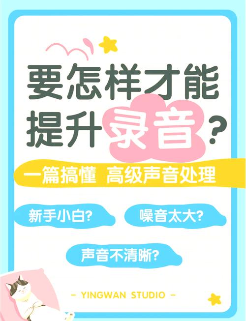 拍抖音声音太小听不清？3招教你轻松提升视频音量质感