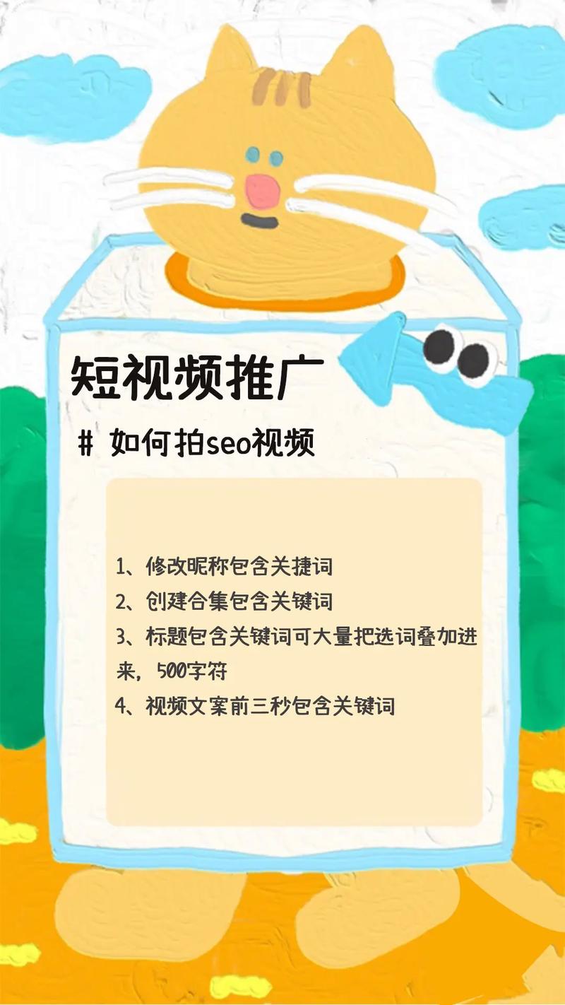 <br 抖音企业号入驻推广实战指南，3步引爆品牌流量增长