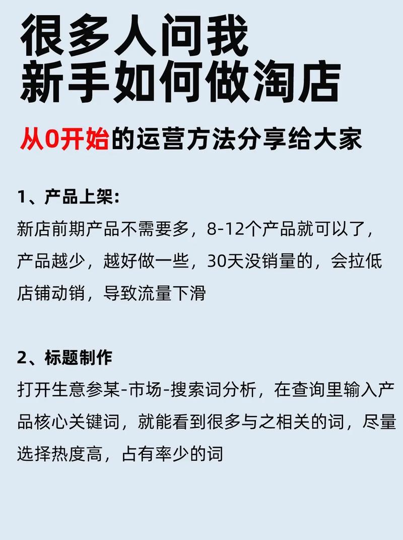 新手必看！五步打造爆款抖音视频的保姆级教程