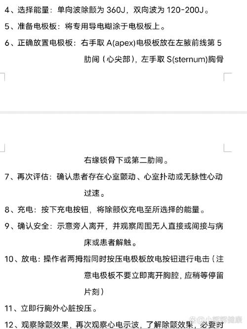 第一次玩颤音怎么发视频？新手必看的零基础操作指南