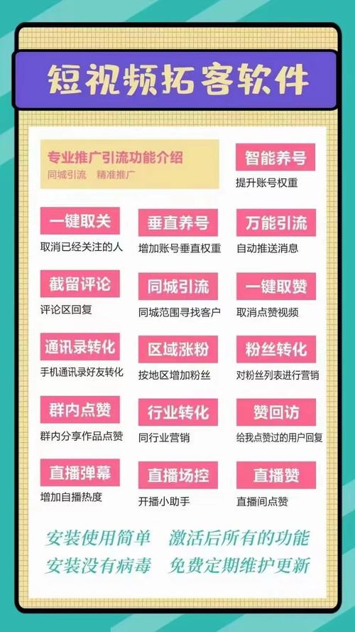 抖音快速吸粉全攻略，从0到10万粉丝的实战技巧