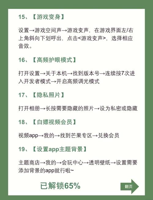 从零开始玩转抖音，新手必学的10个隐藏功能与创作全攻略