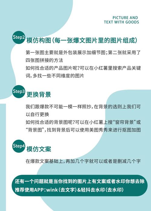 🎬抖音小白必看！手把手教你从0到1打造爆款作品的保姆级教程