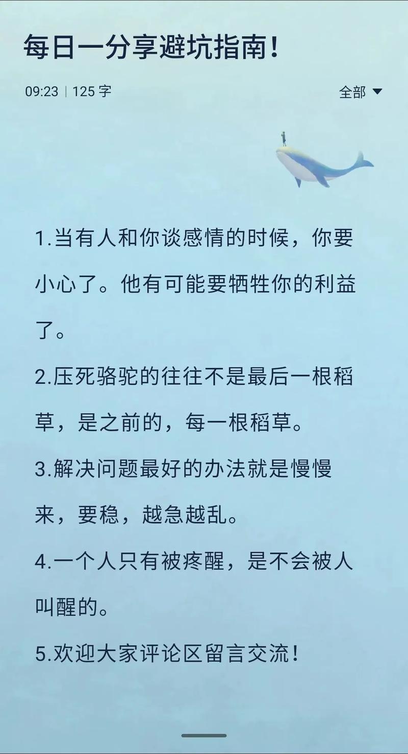 新手必看！抖音快速吸粉的5大核心技巧与避坑指南