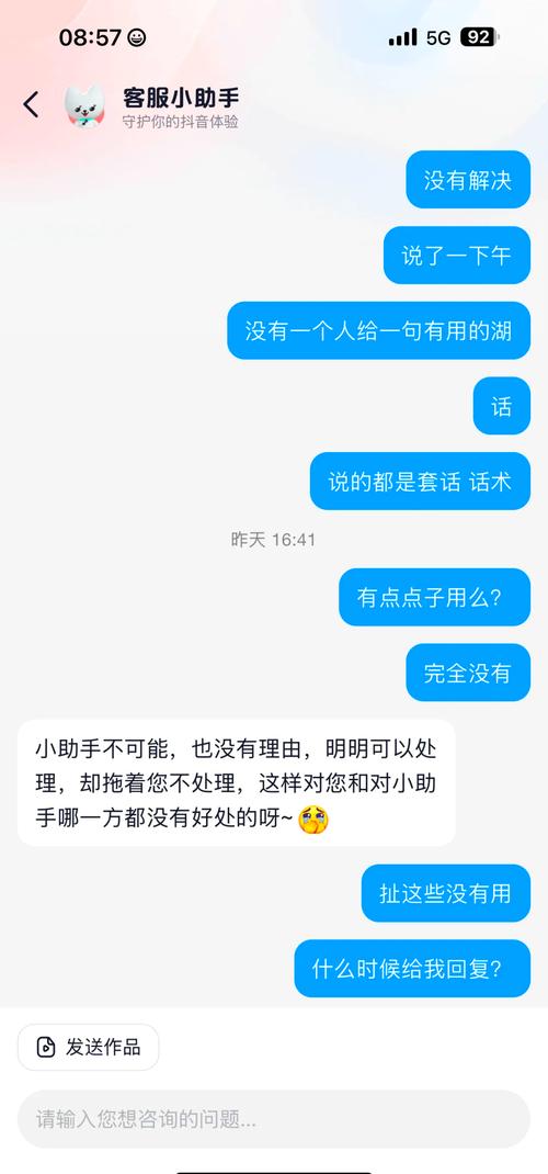 2024抖音一证多号终极指南，合规操作+防封号技巧全解析