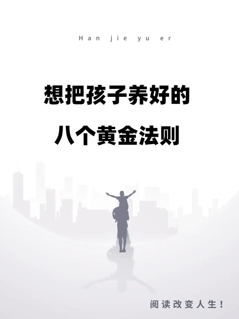 <br 抖音教父亲授，零基础拍出百万赞爆款视频的7大黄金法则