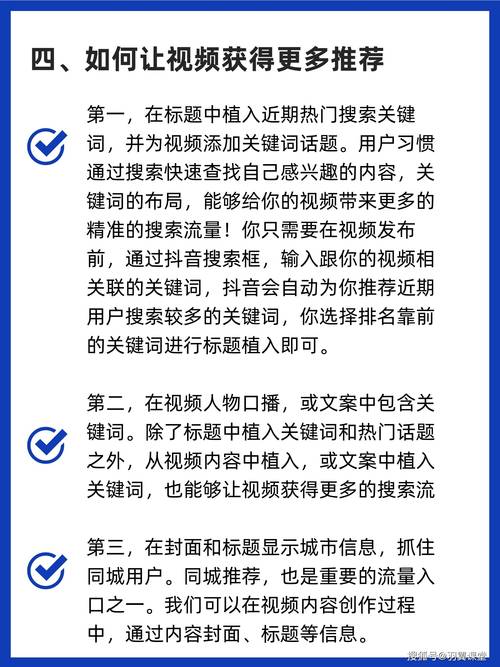 抖音涨粉秘籍，20个亲测有效的吸粉技巧大公开