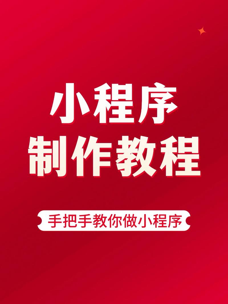 从零开始玩转抖音！手把手教你制作爆款小视频的完整步骤