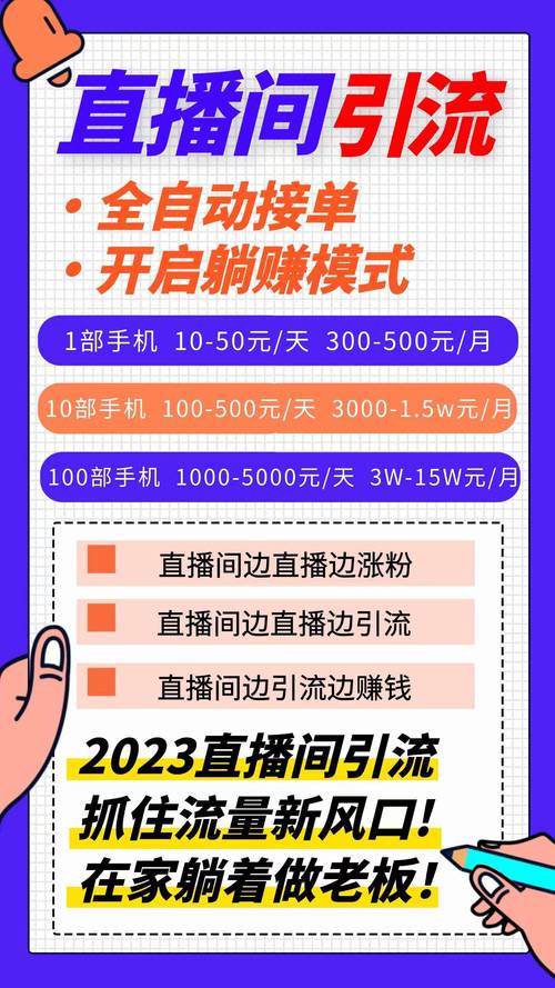 抖音推广引流全攻略，掌握这7大核心技巧实现精准涨粉变现