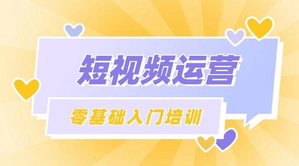 从0到百万播放量，抖音创作全攻略—拍摄、剪辑与运营的23个核心技巧