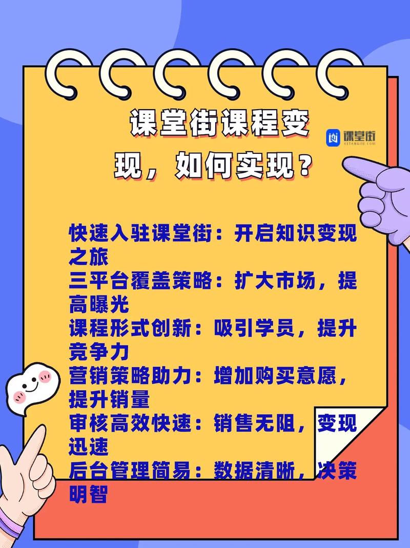 零基础入门到变现！抖音免费全套课程实战指南