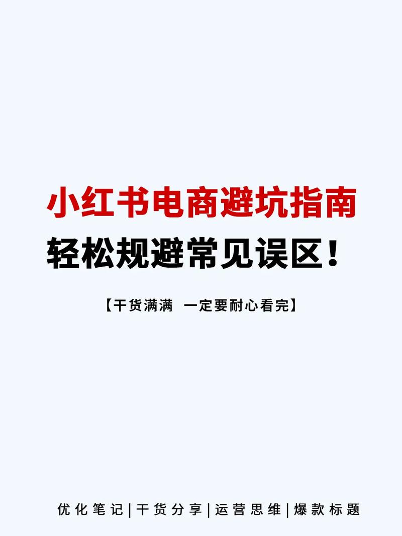 网上教抖音直播赚钱的课程靠谱吗？揭秘三大真相与避坑指南