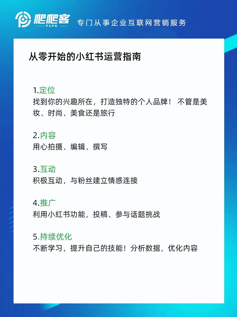 从零开始玩转抖音，新手必学的10个实战技巧