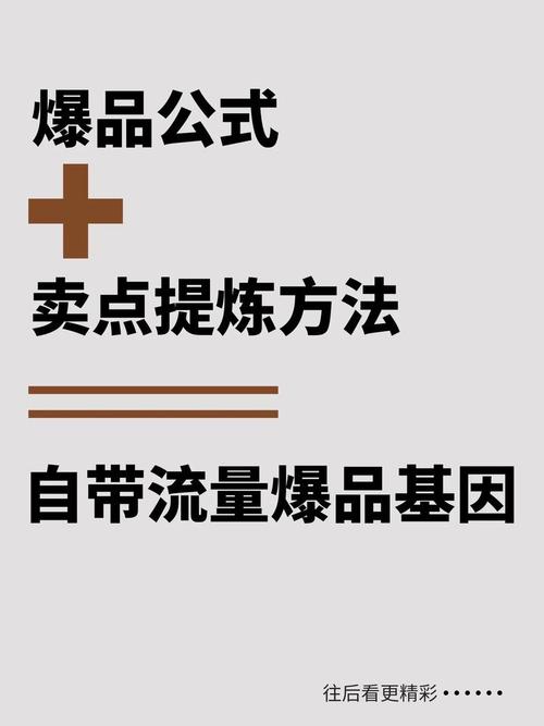 <br 抖音题材选择终极指南，5大维度挖掘爆款基因，新手也能抓住流量密码