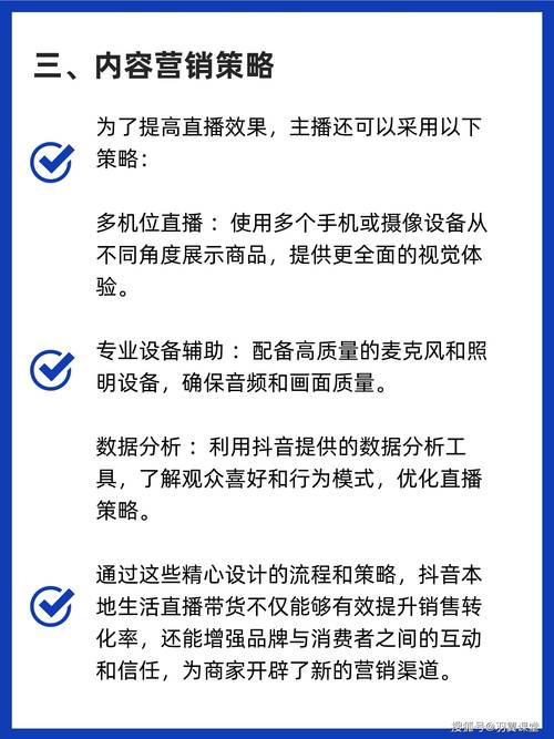 从零到精通！2023最新抖音全教程，拍摄、运营、变现一站式指南