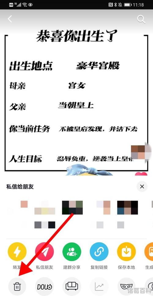 抖音不火的视频设为私密会影响账号吗？博主亲测后给出3个关键结论