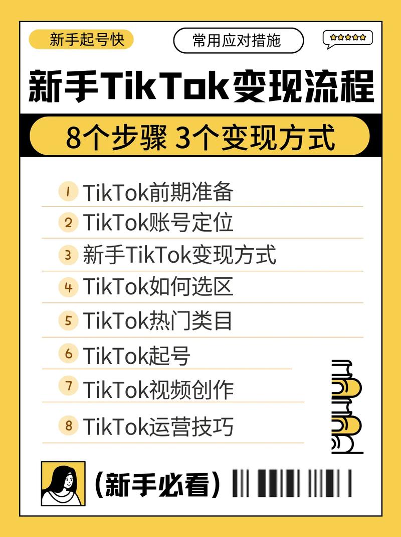 <br 新手做抖音从哪方面开始？这份零基础入门指南助你快速上手