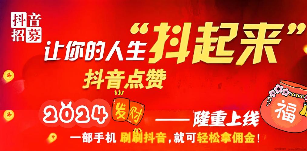 从0到100万赞！揭秘抖音热门技术全套实战指南