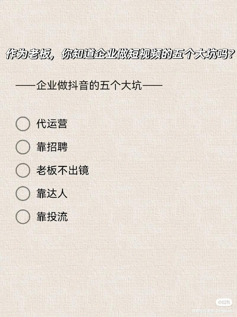 新手必看！抖音开播的15个避坑指南与涨粉秘籍