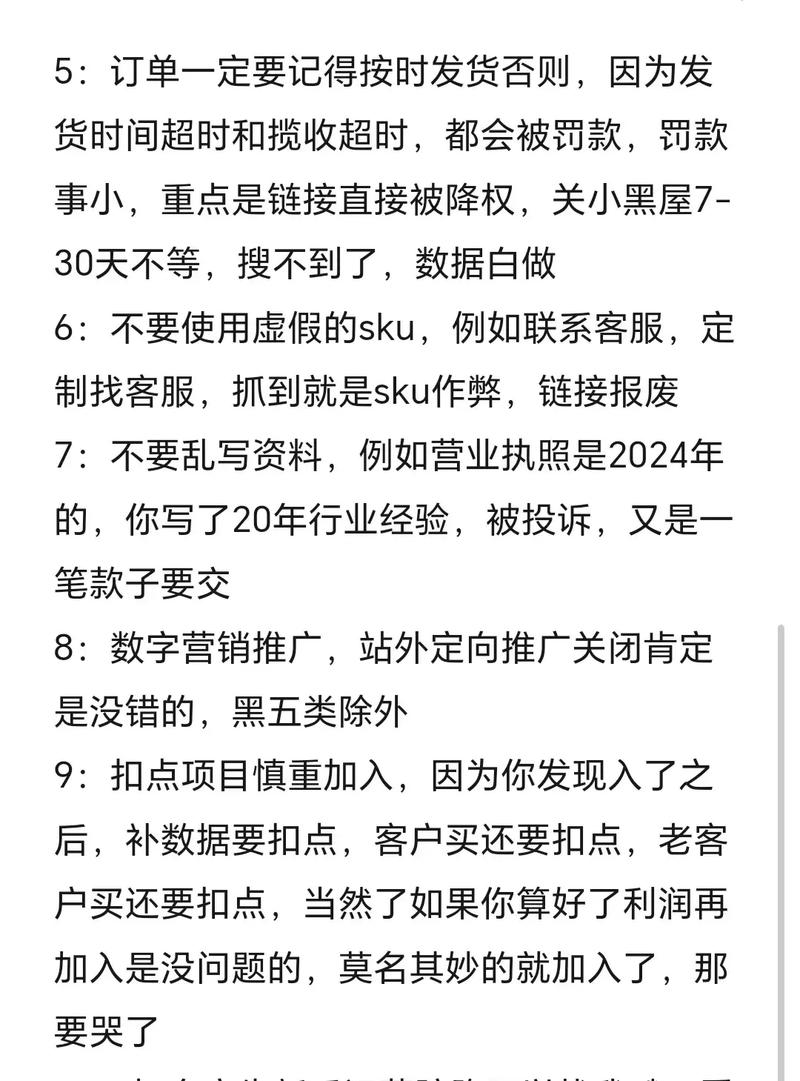 抖音打单实战教程，新手必看的爆单技巧与避坑指南