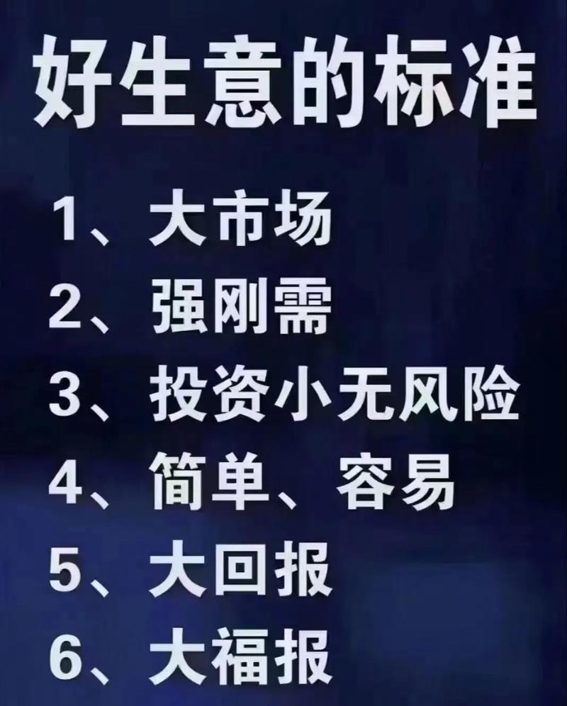 抖音上教你赚钱的套路，是财富密码还是智商税？