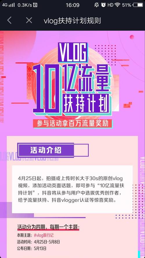 <br 抖音截流博客，3步教你精准收割百万流量