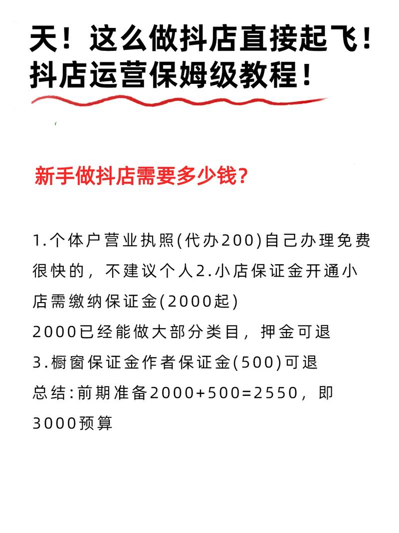 抖音官方教程全攻略，新手必看的创作指南