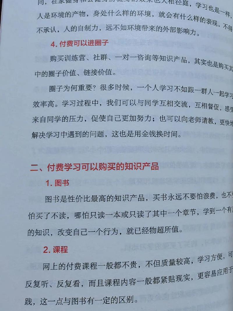 抖音在线使用全攻略，从新手到高手的20个必备技巧