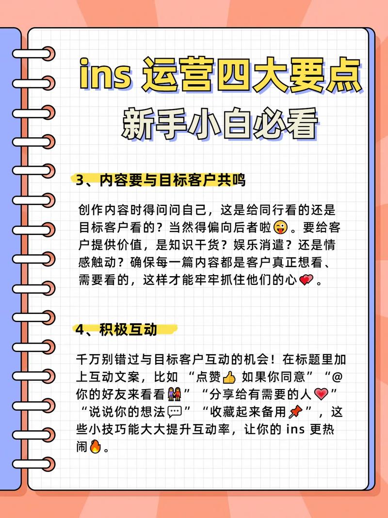 真实有效的抖音运营避坑指南，3个底层逻辑+5个实战技巧