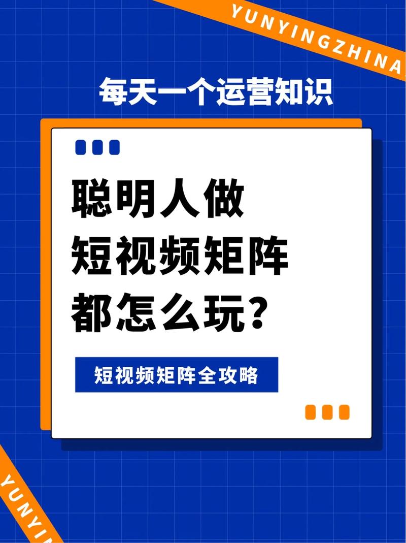 「抖音短视频全攻略，从0到1打造爆款内容的5大核心法则」