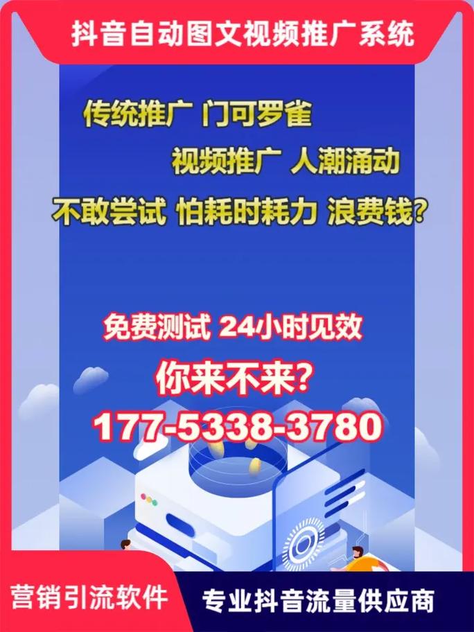 抖音专属口令是什么？3分钟看懂这个推广利器的核心玩法