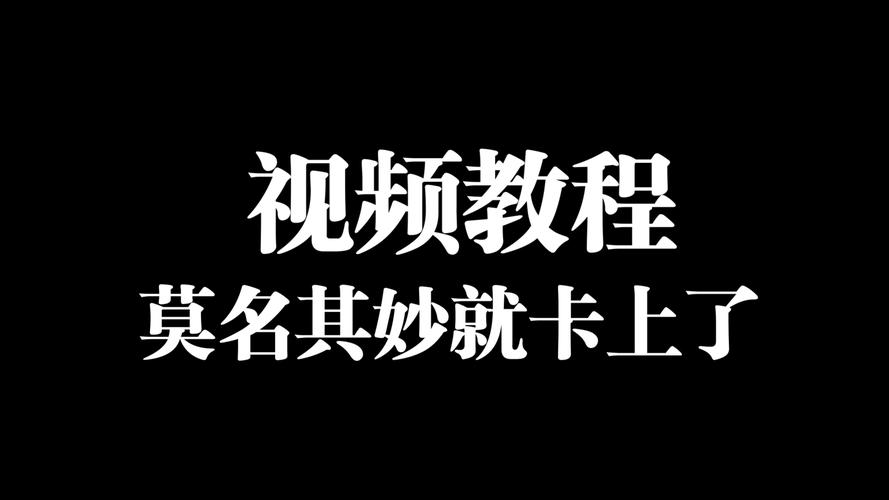 <br 抖音视频教程资源整合，百度云盘免费获取与高效学习指南