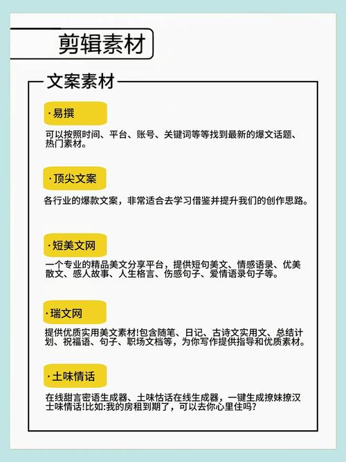 想学短视频却不知从何下手？这7个免费自学网站让你从小白变大神！