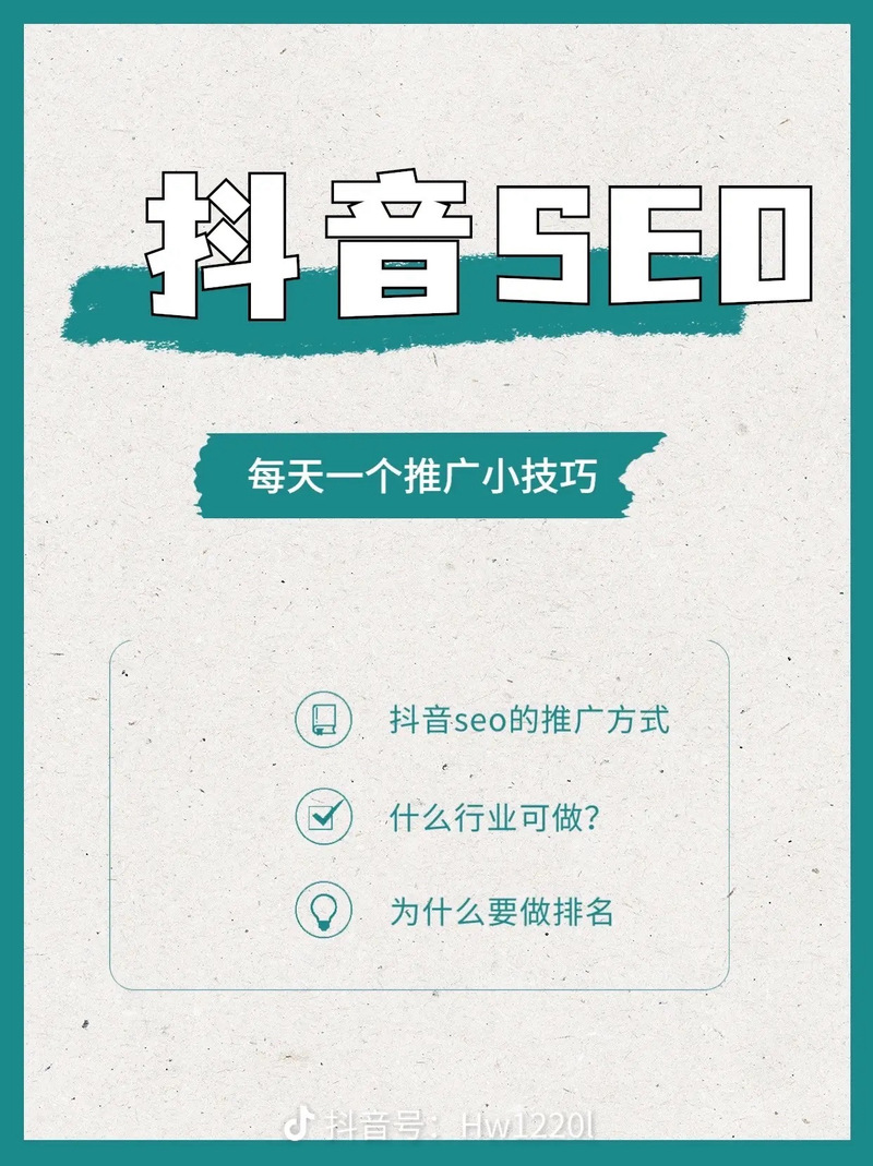 抖音官网首页的正确打开方式，90%创作者不知道的运营秘籍