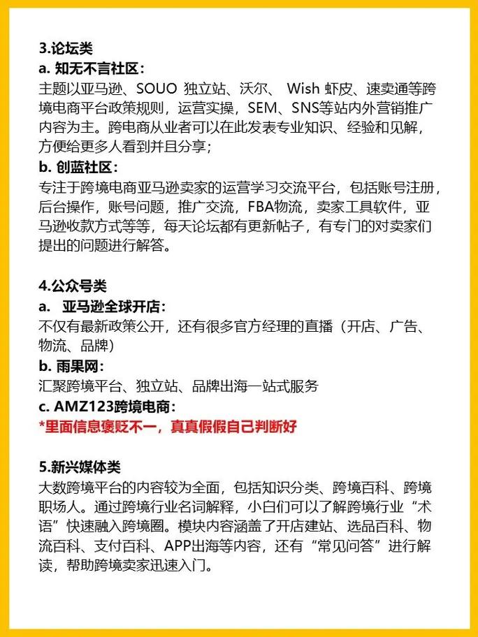 抖音官方教程全攻略，新手必看的5个官方学习渠道