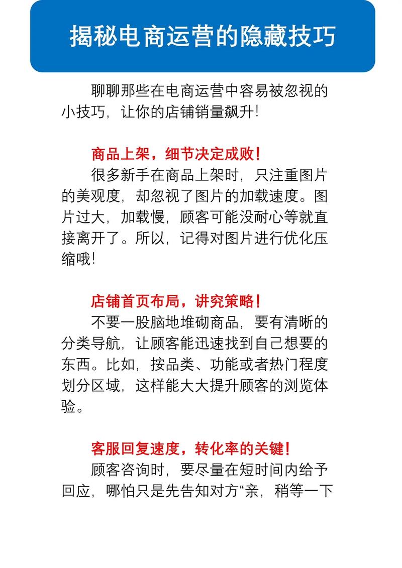 114抖音，你不知道的隐藏技巧与爆款秘籍大公开