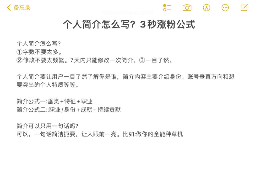 <br 抖音从入门到精通全指南，2023最新操作技巧与涨粉秘籍