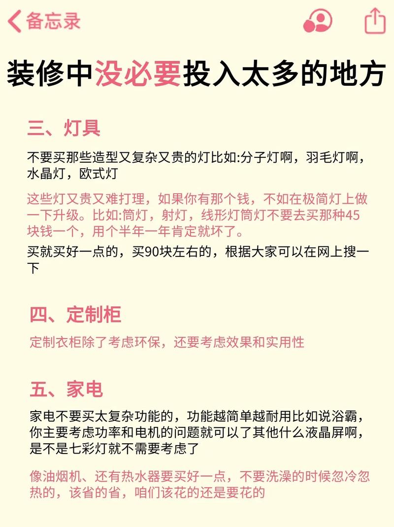 91成长人版抖音安装全攻略，解锁新功能与安全避坑指南