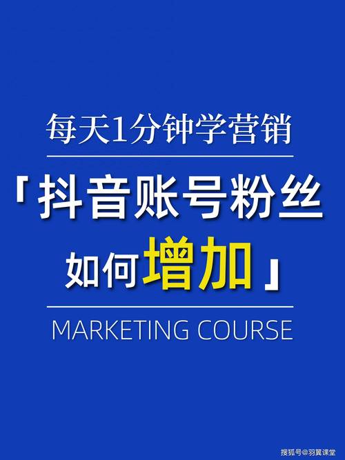 📱从0到百万粉丝，普通人在抖音必学的5个破圈法则