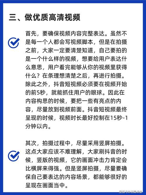 零基础玩转抖音！2023年最全入门指南从注册到爆款全解析