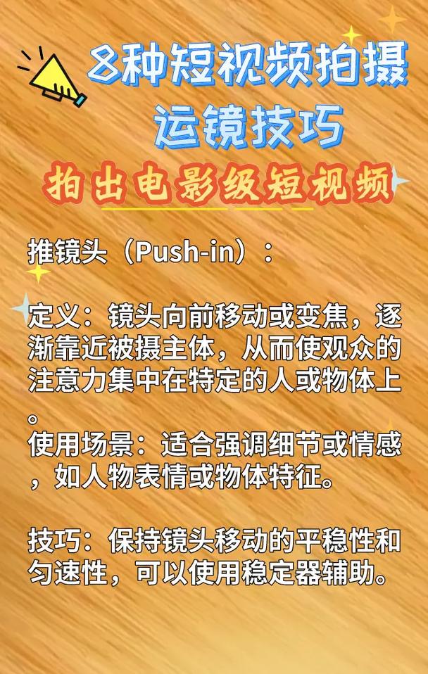 抖音短视频创作全攻略，新手必看的拍摄技巧与热门功能详解