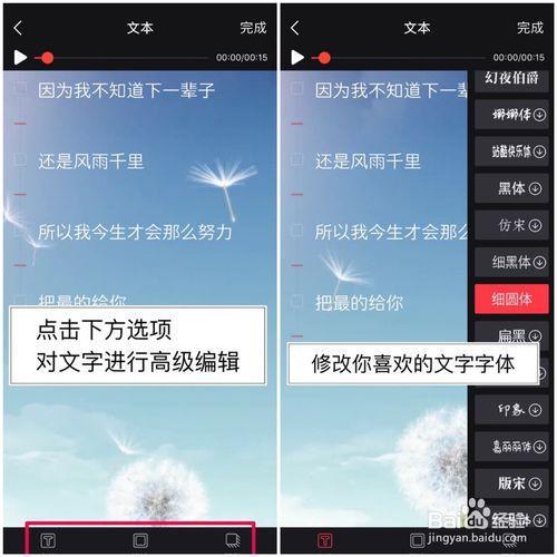 抖音原声加图片教程，3步搞定声音与画面同步，新手也能轻松出圈！